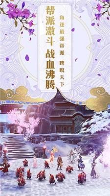 碧血情天无敌版