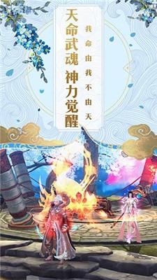 碧血情天无敌版