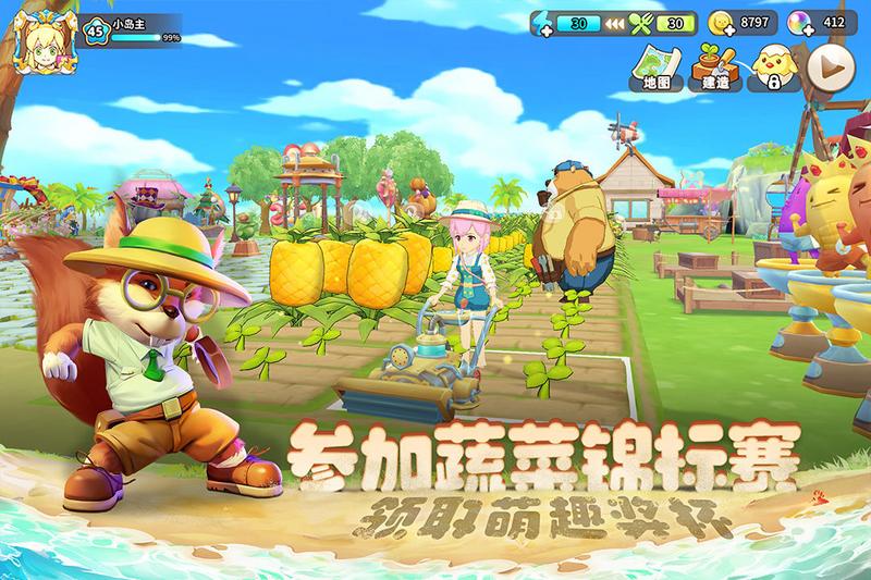 悠长假期最新版2021