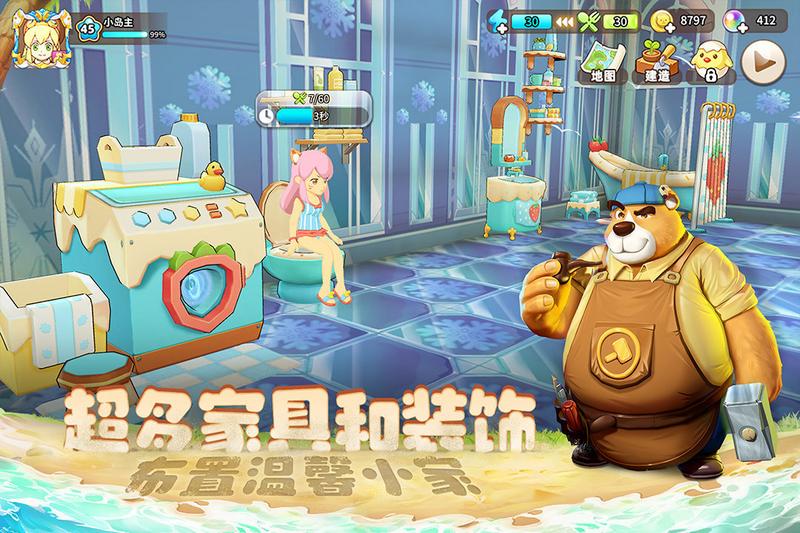 悠长假期最新版2021