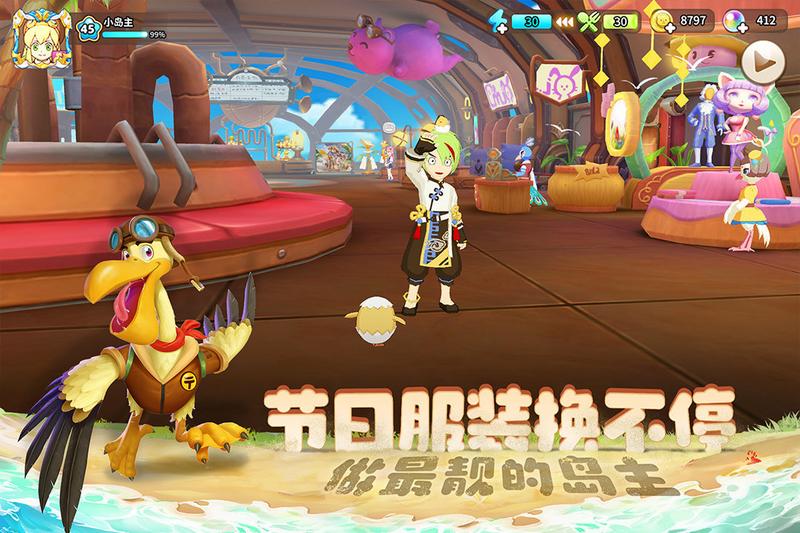 悠长假期最新版2021