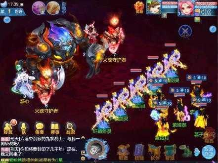 魔幻神武新区版