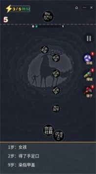 2048模拟人生恋爱版