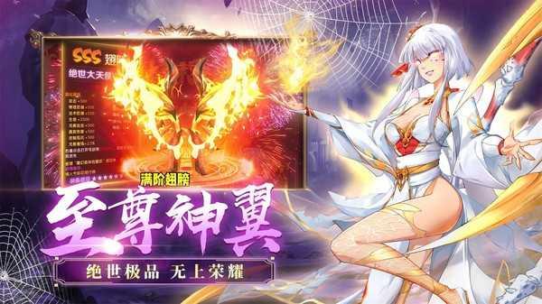 九尾妖神红包版