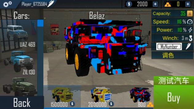 越野车模拟器online