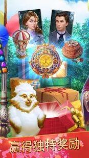 探寻者记迷城奇案