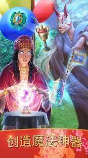 探寻者记迷城奇案