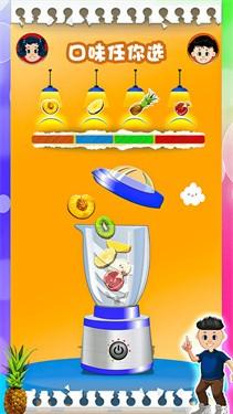 抖音切割模拟器