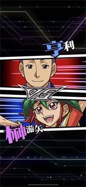 游戏王决斗链接榊游矢