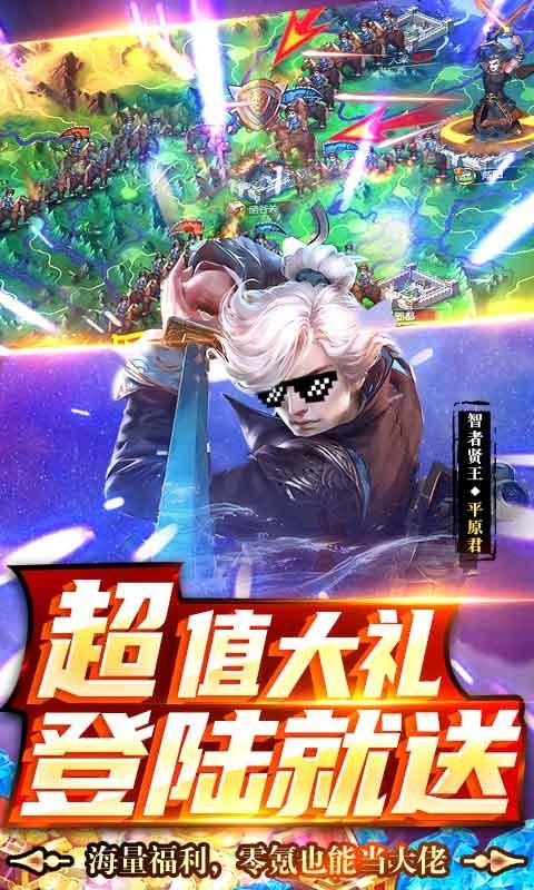 龙将斩千九游版