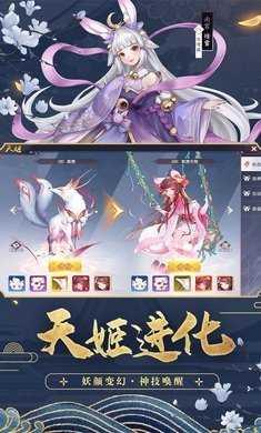 妖神战纪红包版