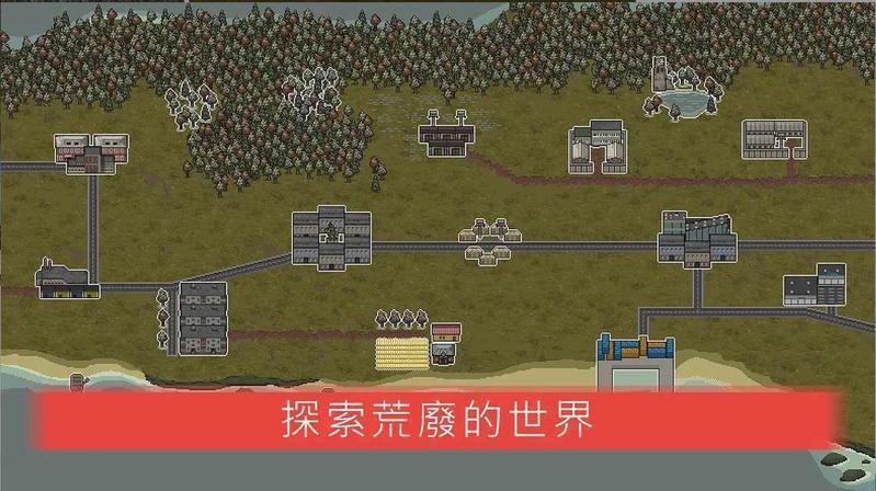 迷你dayz2修改版无限资源