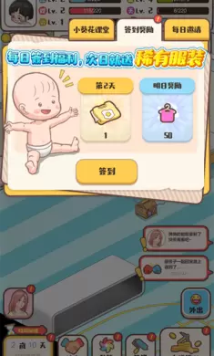 家长模拟器2021修改版