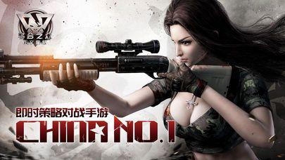 乌合之众正义集结