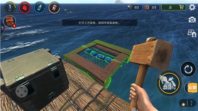 木筏生存冒险