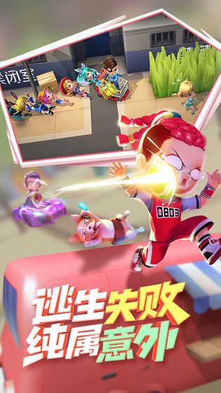 逃跑吧少年无限点券版