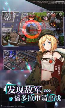 潘多拉的回响wiki日服