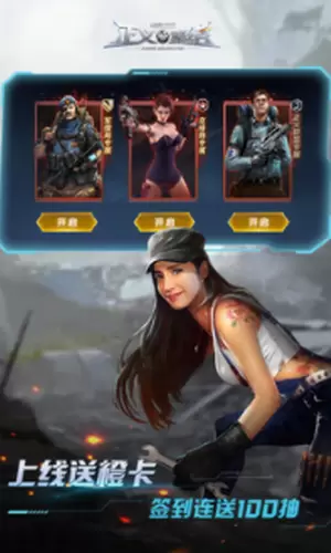 乌合之众正义集结