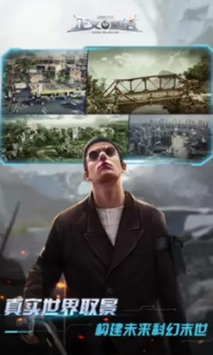 乌合之众正义集结