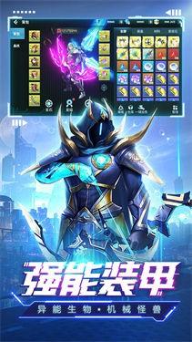 赛博幻想taptap版