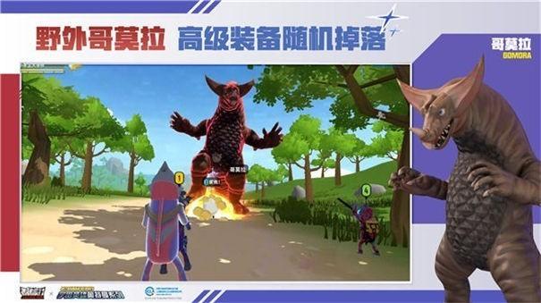 香肠派对国际版