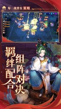 聊斋搜灵录最新版