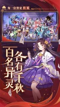 聊斋搜灵录最新版