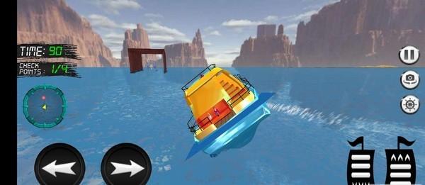 水上的士模拟器