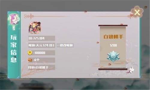 天元五子棋1.0.7