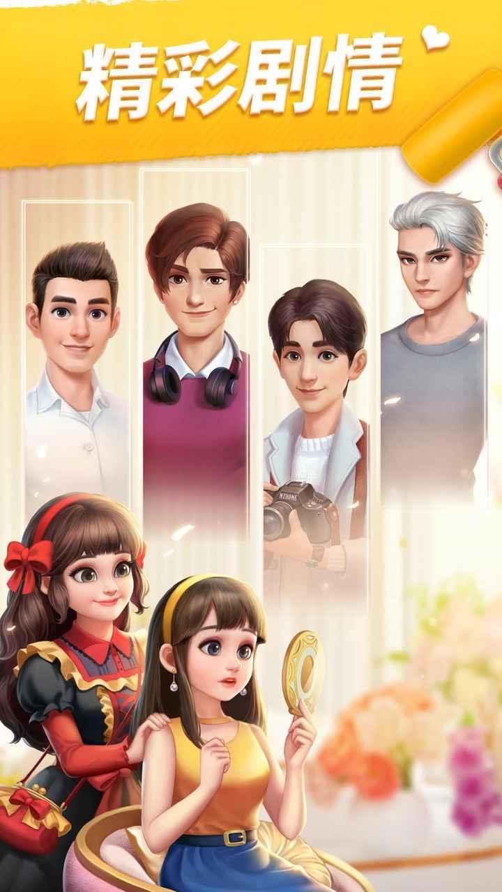 我的小家修改版