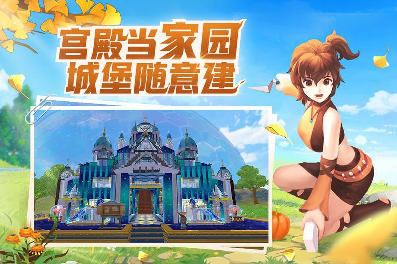 创造与魔法万圣节版