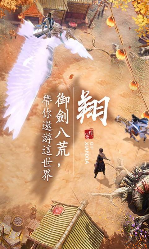 弑神斩仙赚金版