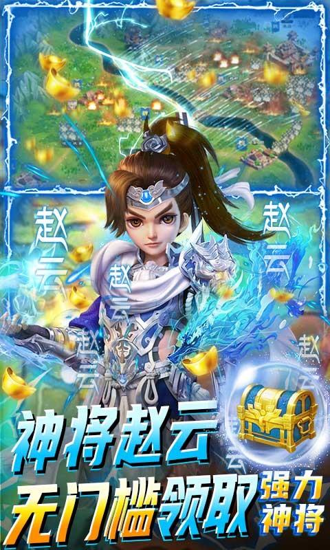 全民战鹰赚钱版