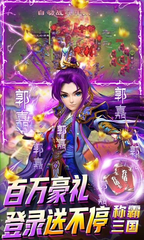 全民战鹰赚钱版