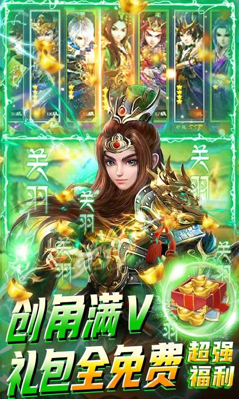 全民战鹰赚钱版