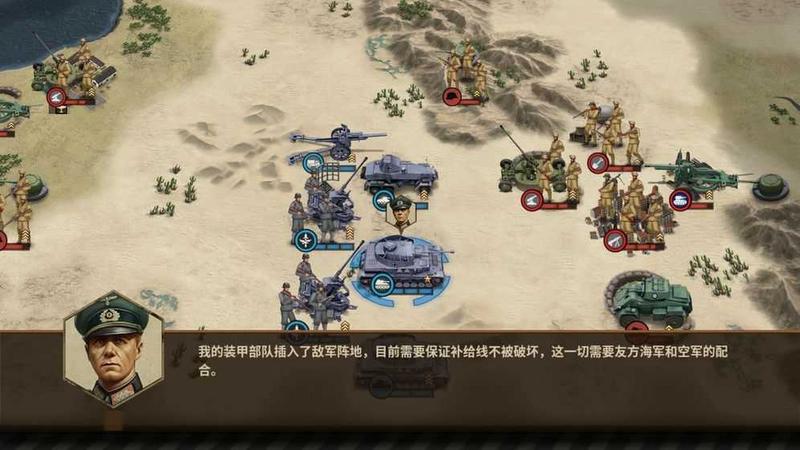 将军的荣耀3内购修改版