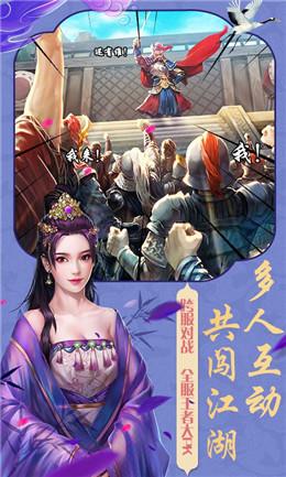 富贵大官人完整版游戏