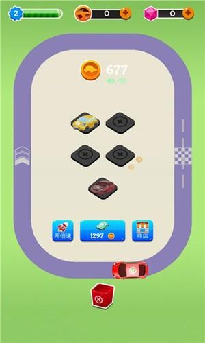 小镇飞车合成大亨 