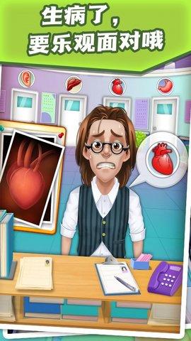 汤姆求生模拟器