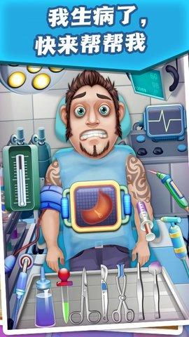 汤姆求生模拟器