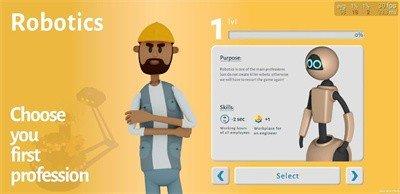 大老板创业大亨手游