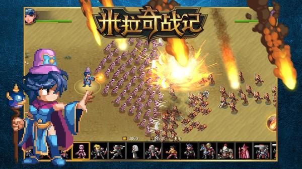 米拉奇战记汉化版