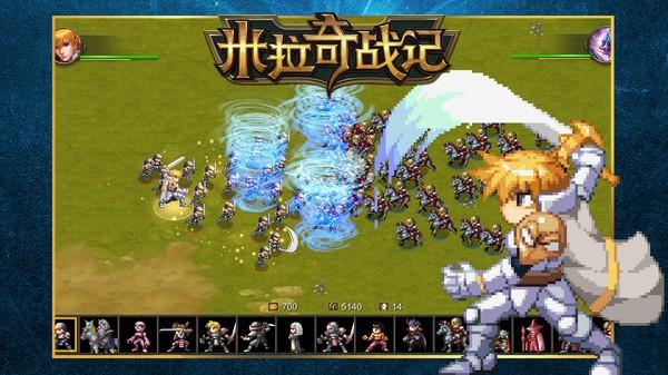 米拉奇战记汉化版