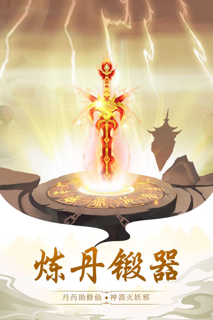 太古仙尊无限仙玉版