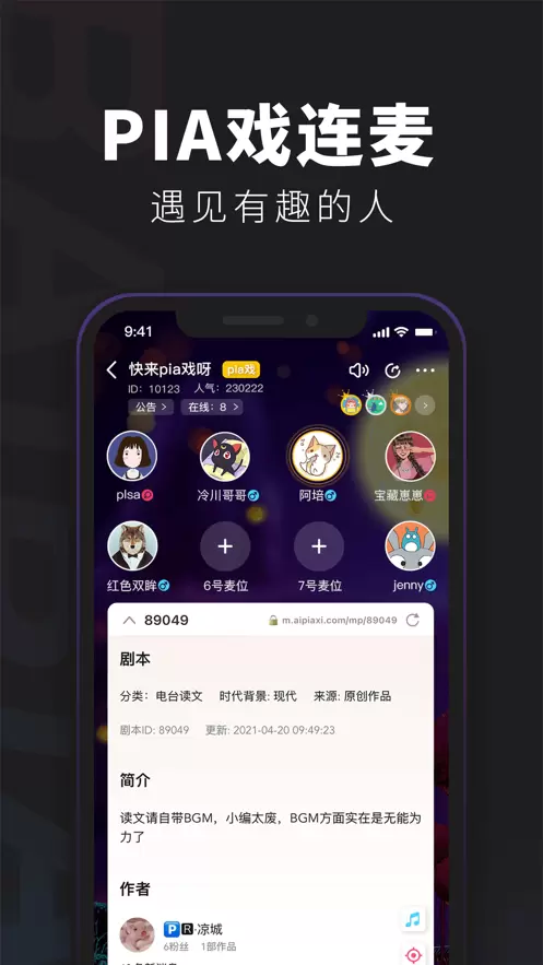 百变大侦探年少欢喜剧本