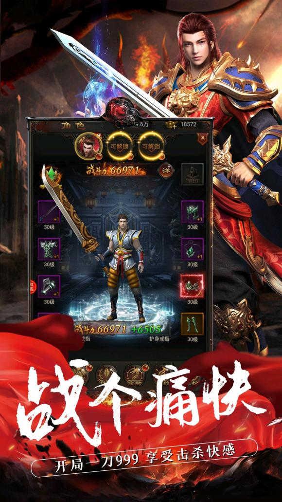 王朝崛起之至尊王者