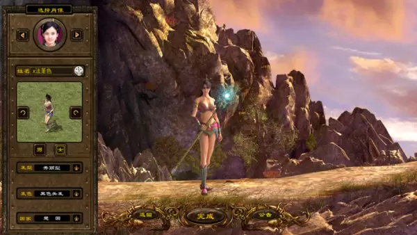 原始征途巨人网络