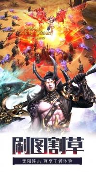 龙纪元手游下载