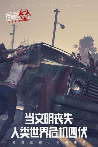 王牌战争国际版