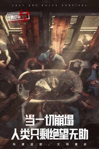 王牌战争国际版